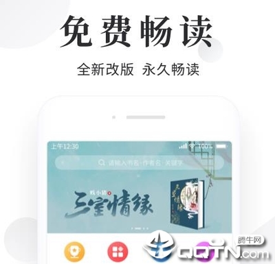 leyu乐于全站app